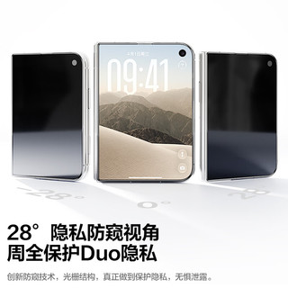 品胜 iPhone Duo 防窥钢化膜 无尘仓 手机贴膜
