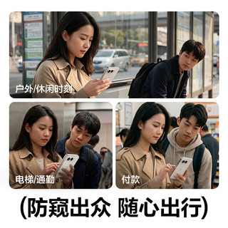 品胜 iPhone Duo 防窥钢化膜 无尘仓 手机贴膜