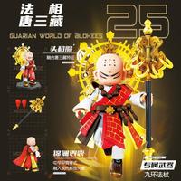 布鲁可积木 布鲁可 积木人英雄无限法相赵云照夜玉狮子收藏玩具手办潮玩礼物桌面摆件