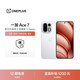 一加 Ace 7 16GB+512GB 流光白 骁龙8EGen5V 双路风冷系统