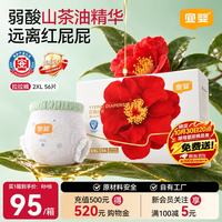 宜婴 红山茶花拉拉裤XXL54+2片小内裤透气轻薄男女通用尿不湿*2包