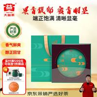 大益 茶叶 普洱茶生茶 2021年观潮357g礼盒