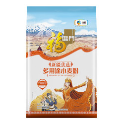 福临门 新疆中筋小麦粉2斤 多用途家用面粉 包子馒头面条