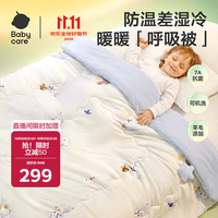 babycare 婴儿被子四季通用宝宝儿童舒睡柔润针织被云梦考拉120*150春秋款