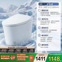 恒洁 [政府补贴]恒洁智能马桶一体家用泡沫盾脚感零压轻智能坐便器256A