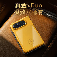 京东京造 黄金手机壳投资金条足金9999 生日礼物适配iPhone 18 Duo折叠屏 10g