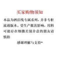欧舒丹 茉莉草香氛护发素400ml（酒店款）2027年11月1日到期