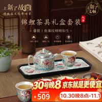 上新了故宫 上新了文创 故宫鎏银茶具套装 高档茶杯茶壶茶盘礼盒送领导长辈生日礼物