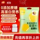 维维 无添加蔗糖 豆浆粉 1.2kg