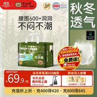 泰迪熊 洞洞裤拉拉裤XL32片超薄透气婴儿尿不湿打孔散热柔软亲肤