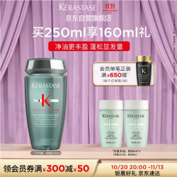 卡诗 赋源芯丝男士动力洗发水 250ml