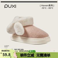 朴西 小围脖棉鞋女冬季加绒加厚毛毡保暖甜美可爱可户外毛绒短靴 云霓粉 36-37