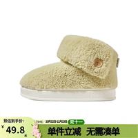朴西 沐棉毛绒情侣户外雪地靴女包跟冬季厚底加绒保暖靴子棉鞋 抹茶绿 36-37