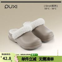 朴西 知晤防水棉拖鞋女秋冬季EVA厚底防滑居家室内加绒棉拖半包跟 砂石棕 35-36