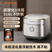 九阳 40N1U 0涂层不粘电饭煲，4年质保，1300W，