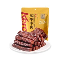88VIP、今日必买：科尔沁 手撕风干牛肉干 原味250g