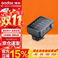神牛 X3 pro-C触摸屏无线引闪器TTL自动测光高速同步内置锂电池闪光灯影室灯无线触发器