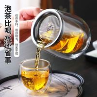溥畔 400ml懒人泡茶神器  带把双层泡茶壶400ml