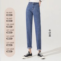 ESE-Y 女士牛仔裤 EWQP05259