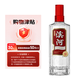 滨河 50度白酒 陇酒九粮香型纯粮酒 100ml*1品鉴酒 试饮