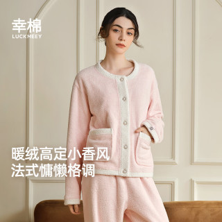 幸棉 长袖睡衣女款暖绒高定小香风套装防静电家居服圆领开衫款可外穿 淡粉色 XL （140-160斤）