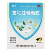 龙牡 [龙牡]龙牡壮骨颗粒 5g*120袋
