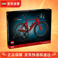 乐高 11380  公路自行车