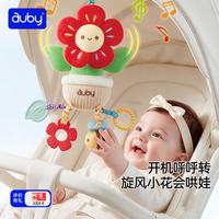 澳贝 婴儿安抚毛绒玩具早教故事音乐花朵车载床头挂铃