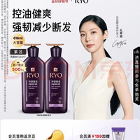 吕 紫吕洗发水618ml*2 控油蓬松强韧防断发洗发膏洗发露
