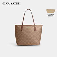 COACH 女士CITY大号手提单肩斜挎托特包棕色CCD66次日达