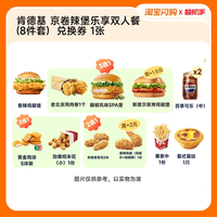 移动端：必胜客披萨2件兑换券1张淘宝闪购外卖券