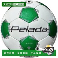 阿迪达斯 日本直邮Molten Pelada 4000 足球 5号 F5K4000 白绿