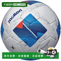 阿迪达斯 日本直邮Molten Vantaggio 4900 足球 5号 适用于草地 日本足协认