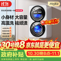 KANGYAN 双桶壁挂内衣洗衣机小型全自动高温煮洗烘脱一体内裤清洗机双仓舱专用洗袜子懒人神器