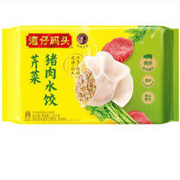 湾仔码头 芹菜猪肉水饺1320g66只