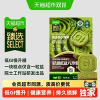 移动端、88VIP：稻院士 低GI八珍糕 无蔗糖高膳食纤维 糕点