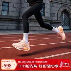 耐克 Vomero 18 女子跑鞋 HM6804-800 番石红/帆白 38