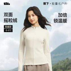 蕉下 女士摇粒绒打底衫半拉链秋长袖t冲锋衣内胆女PM002（补贴好价！）