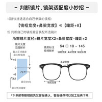 蔡司 泽锐1.74防蓝光PLUS+钻立方铂金现片1片 赠原厂加工赠镜架