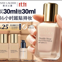 PLUS会员：雅诗兰黛 DW持妆粉底液 遮瑕控油 防晒 1C1-66号陶瓷白 白皙肤色 30ml 赠送30ml