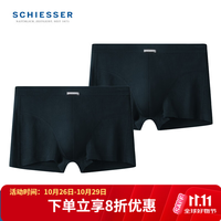 舒雅 E5/27059T 男士50S舒美棉平角内裤 2条装
