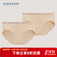 舒雅 E0/27070S 女士50S舒美棉三角内裤 2条装 多色可选