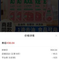 订单截图缩略图