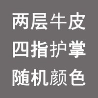 DZQ 硬拉助力带健身手套引体向上男女护掌护腕运动护具单杠辅助带防滑