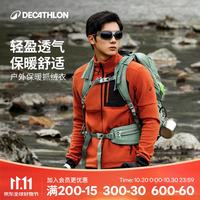 迪卡侬 MH500 全拉链摇粒绒外套 5396026