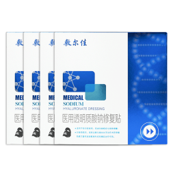 敷尔佳 械字号面膜状黑膜4盒