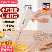 Wiltal 德国Wiltal电动打蛋器无线家用小型搅拌器自动打发奶油机烘焙工具