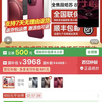 OPPO X9 pro 16 512