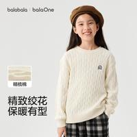 巴拉巴拉 保暖舒适中大童儿童毛衣男童女童毛衫春秋冬学院风内搭绞花针织衫