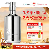 jemarose 新西兰8分钟鱼子酱发膜480ml